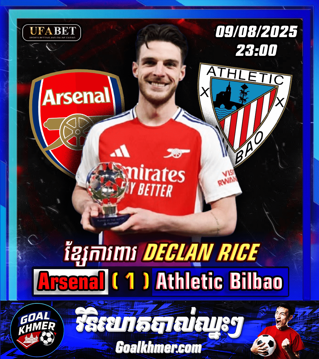 Arsenal vs Athletic Bilbao