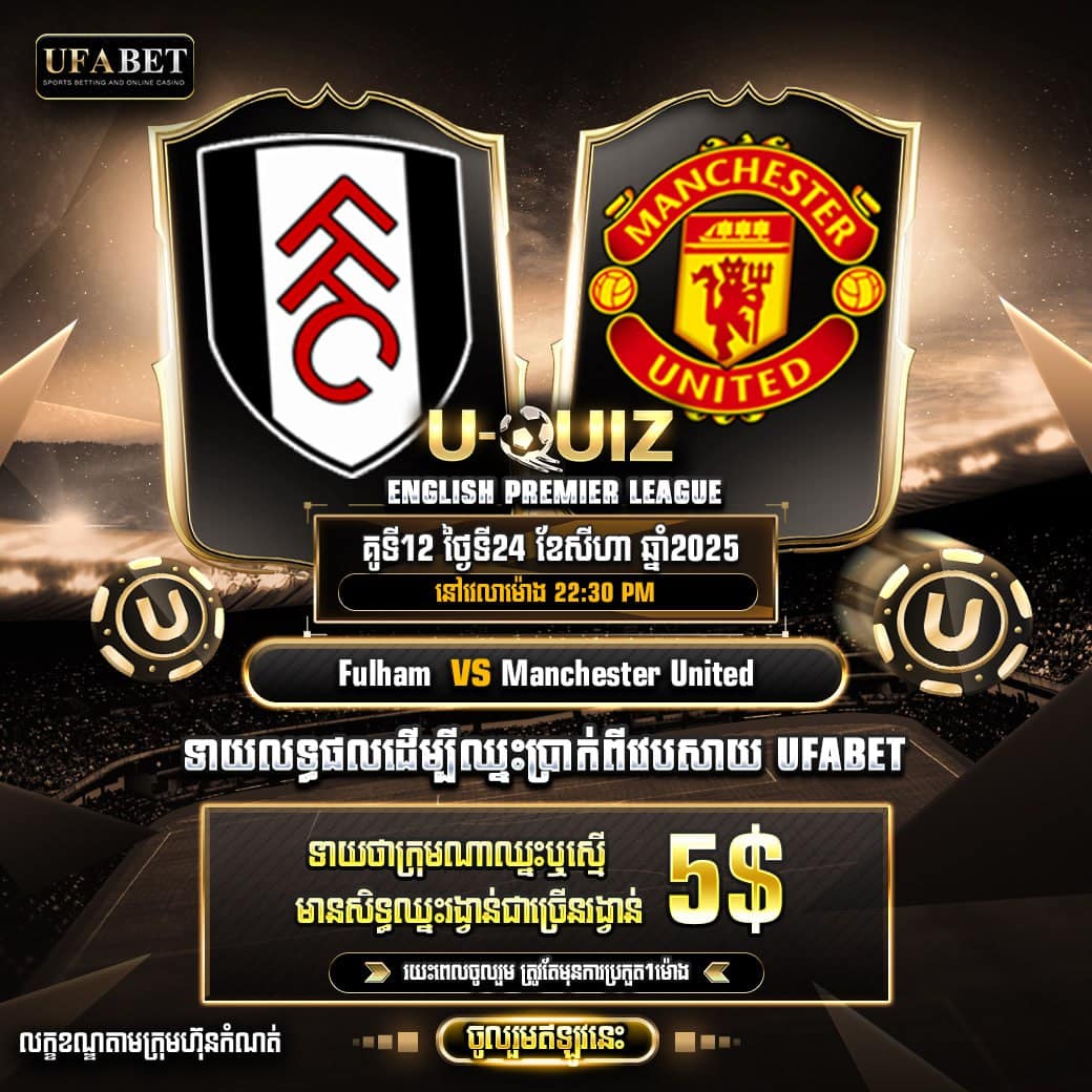Fulham vs Man Utd
