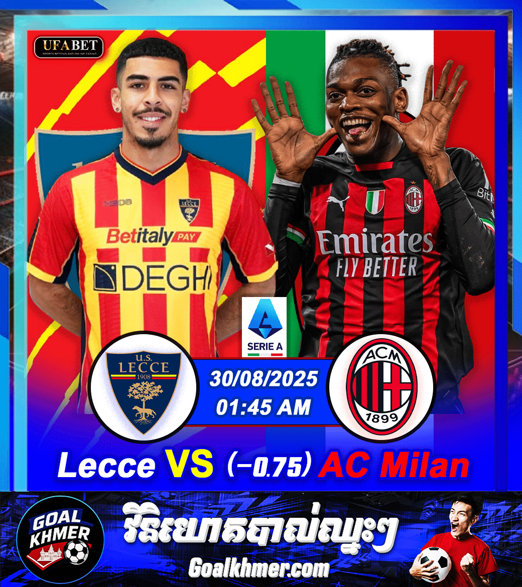 Lecce vs AC Milan