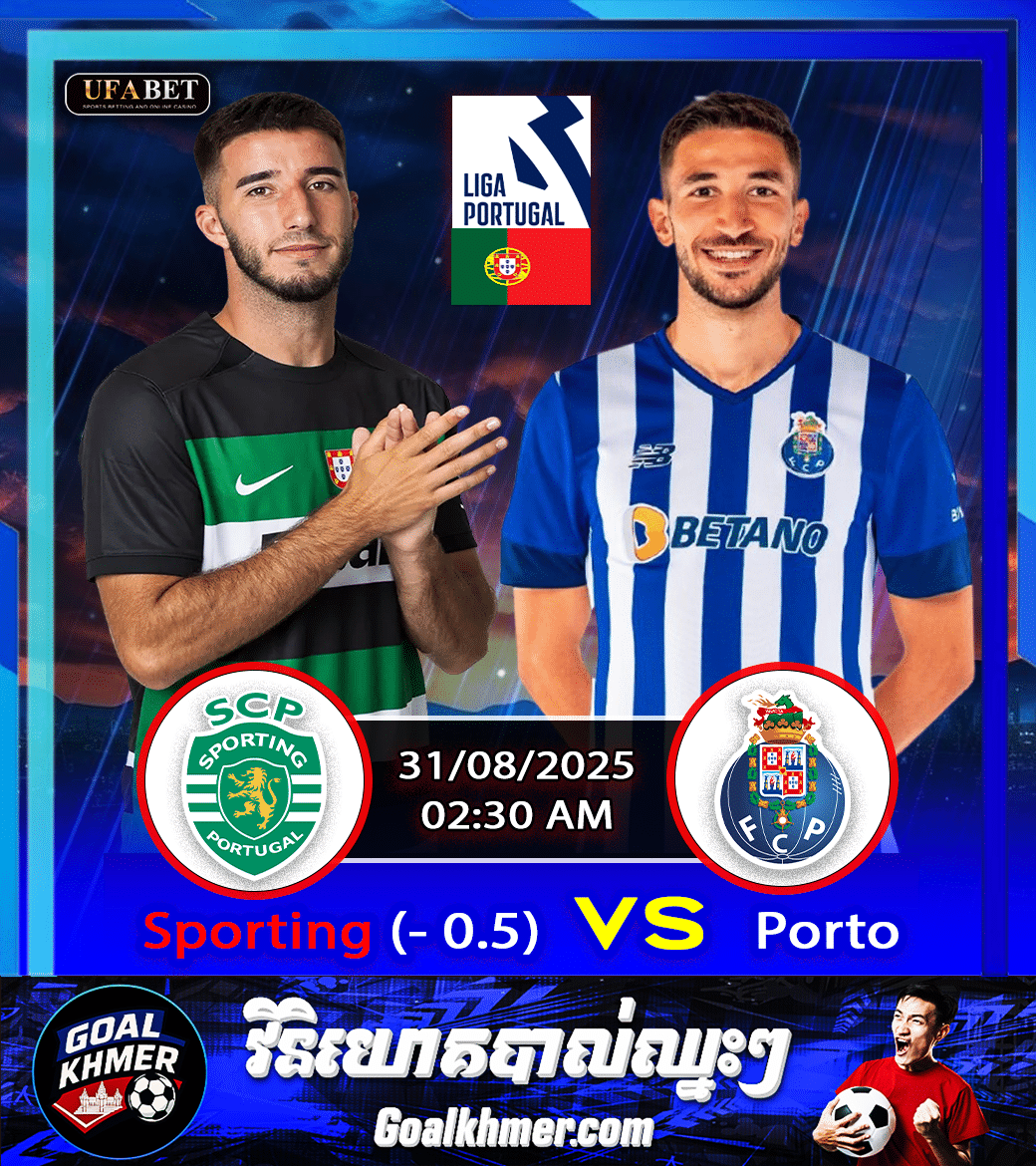 Sporting vs Porto